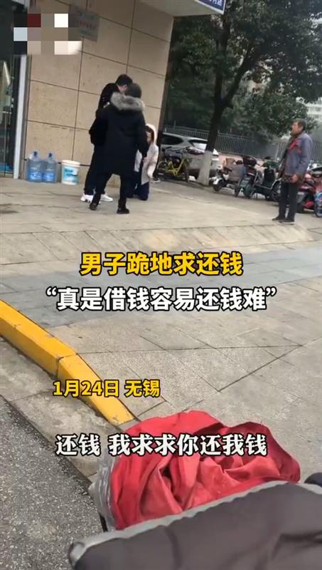 跪求还钱的图片图片