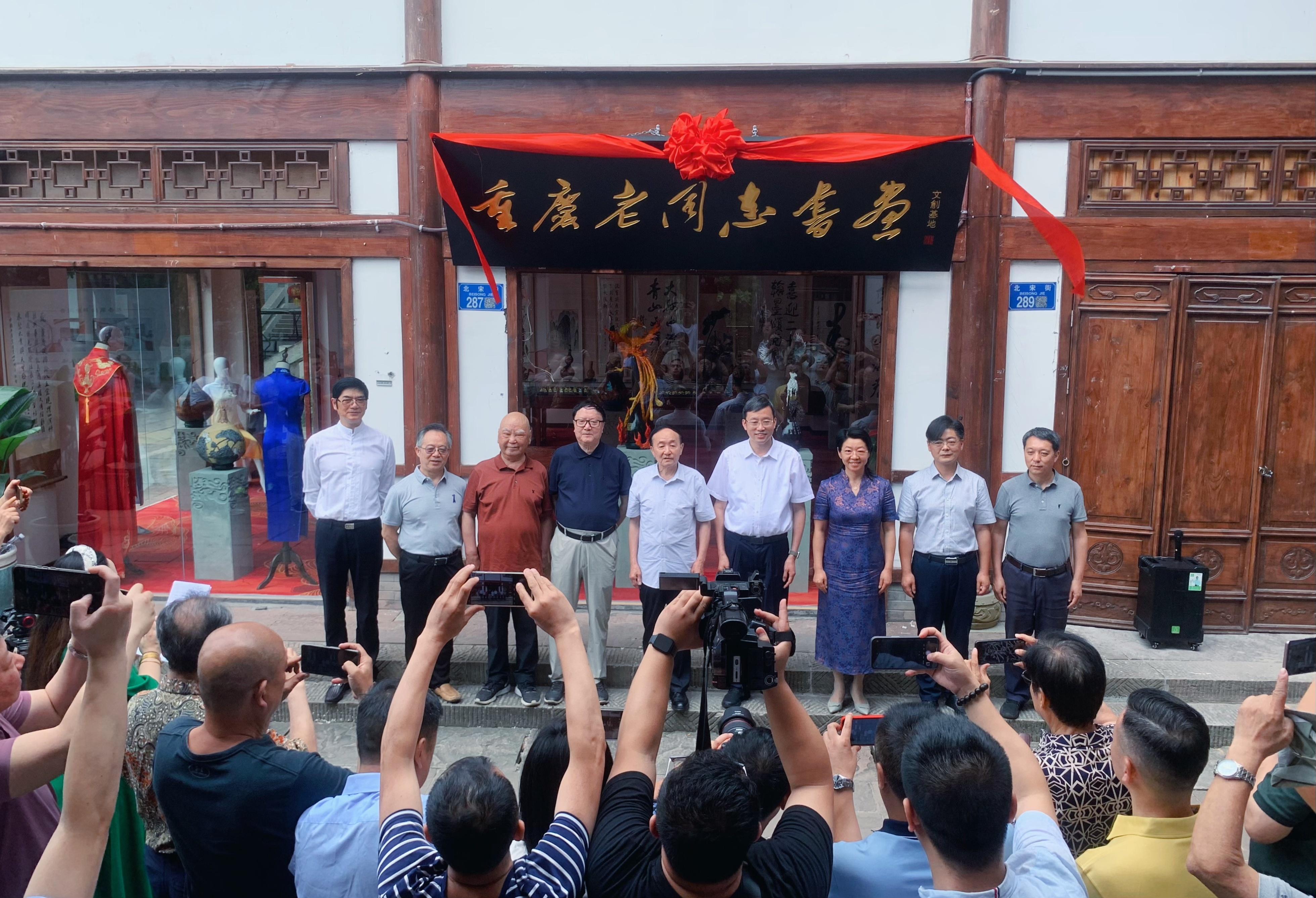 "重庆老同志书画文创基地"在大足北宋街揭牌