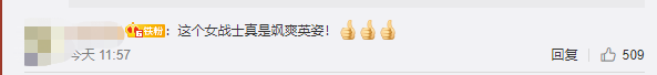 |00后“女枪王”退伍，她还想圆一个梦 网友怒赞：巾帼不让须眉！