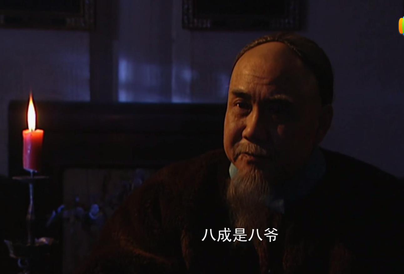 雍正王朝:佟国维真是老狐狸,仅凭康熙三句话,就知道押老八错了