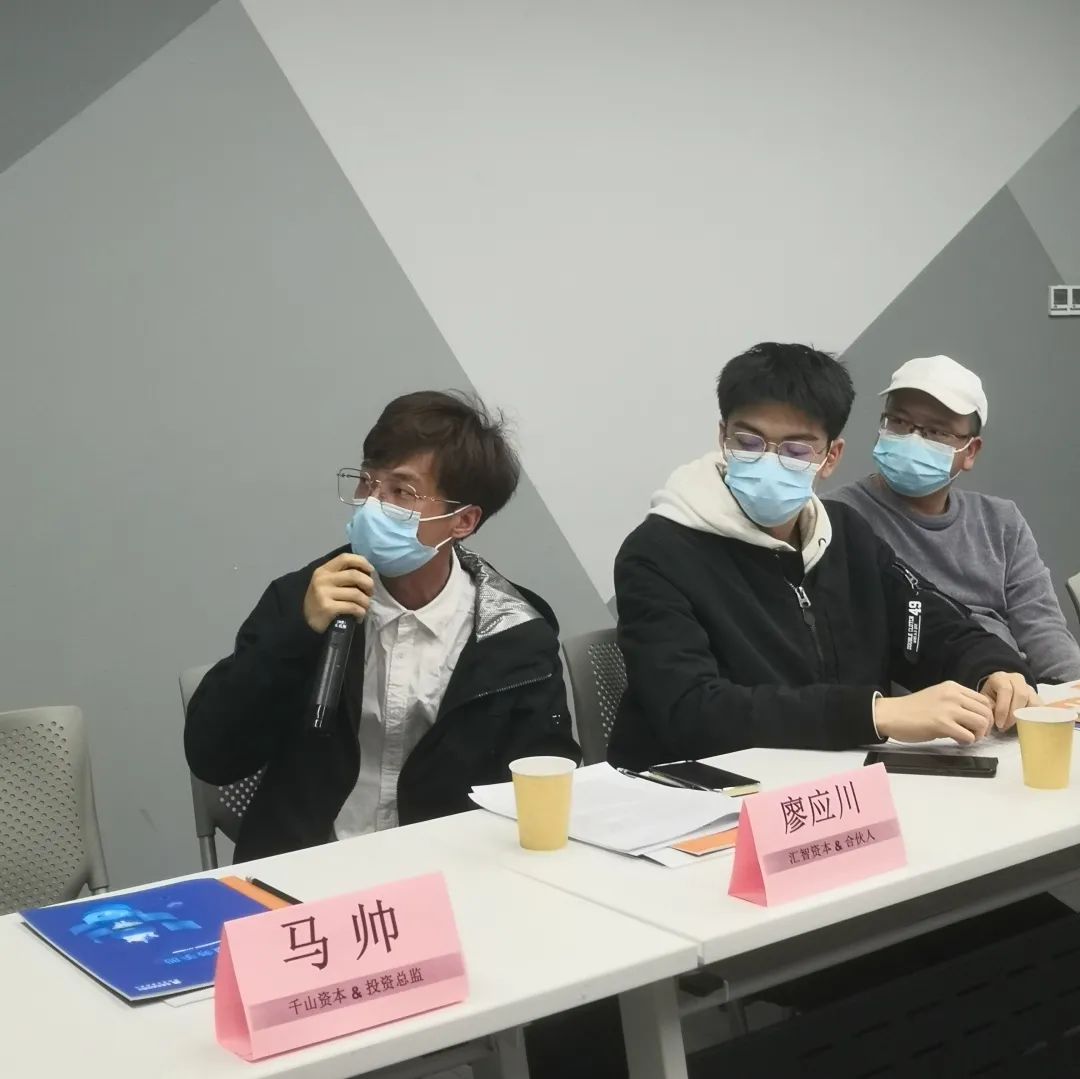 「优投｜路演」UTOUDEMO2022优投路演人工智能专场成功举办