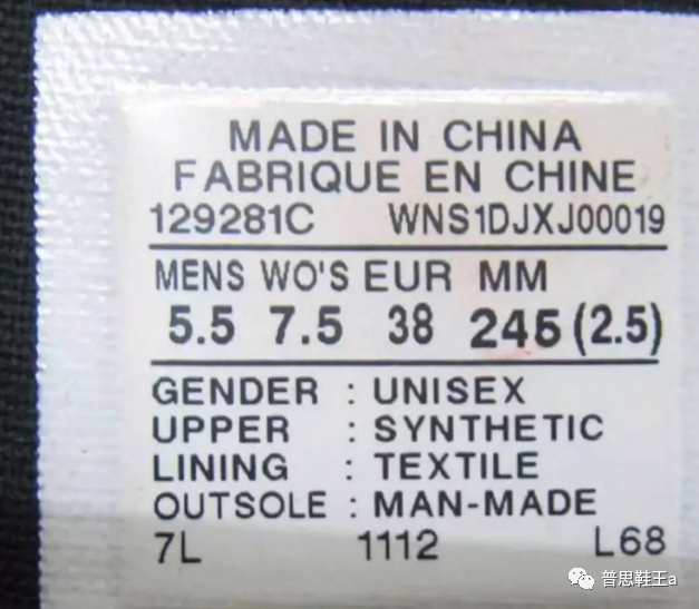 匡威鞋标怎么看真假?真假匡威内标在哪里体现不同之处