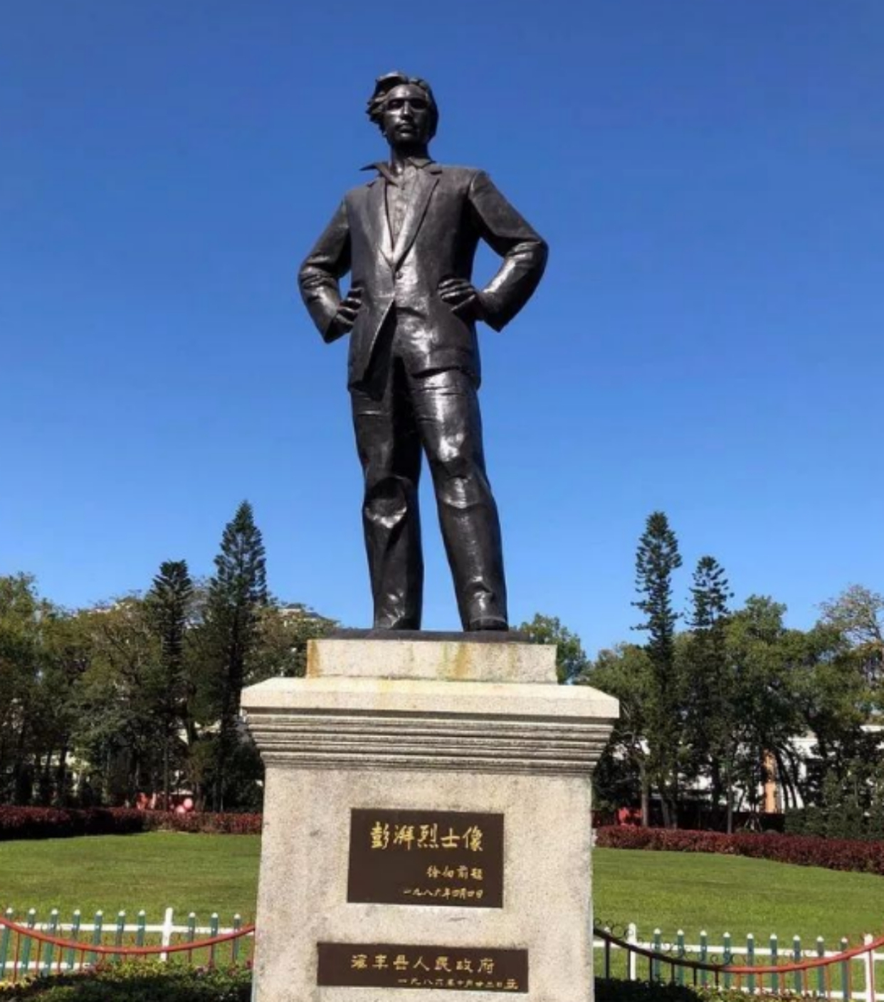 当时,那座监狱里关押了我党的很多革命同志, 听了彭湃的这三条指示后