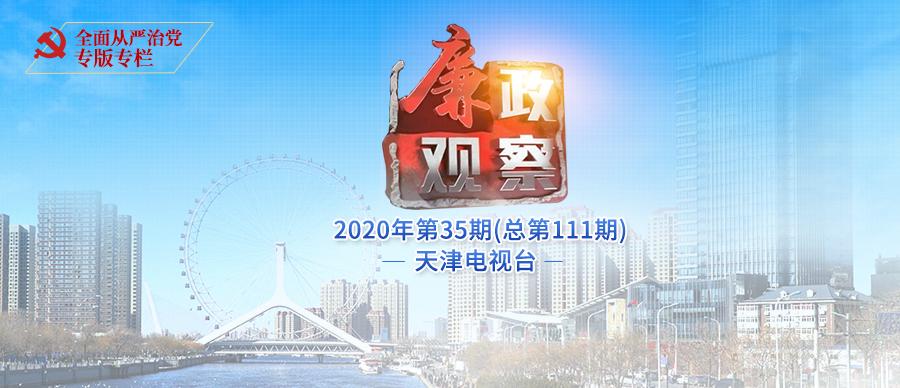 党员干部"搞封建迷信,会受到什么处分?丨廉政小课堂