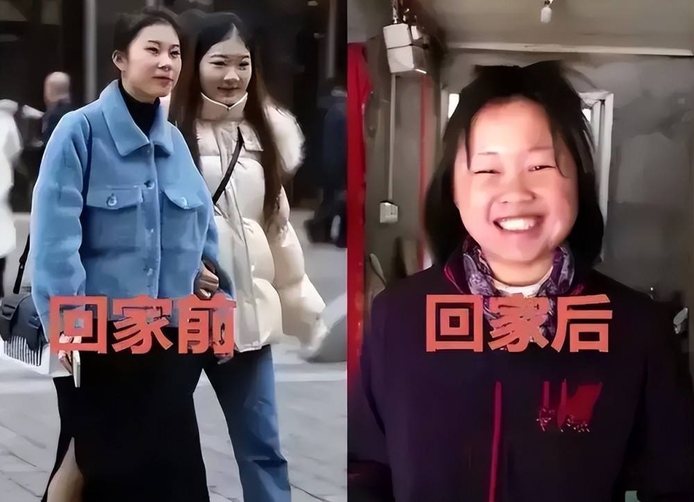 放假前后妈妈待遇图图片