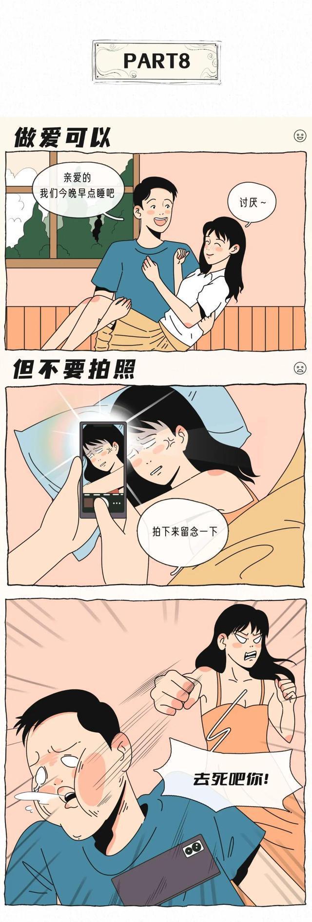 女生和女生一起差差差图片