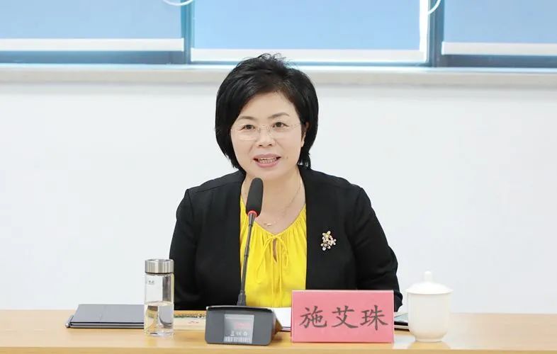 2020年全市统一战线读书会圆满结束 施艾珠作总结讲话