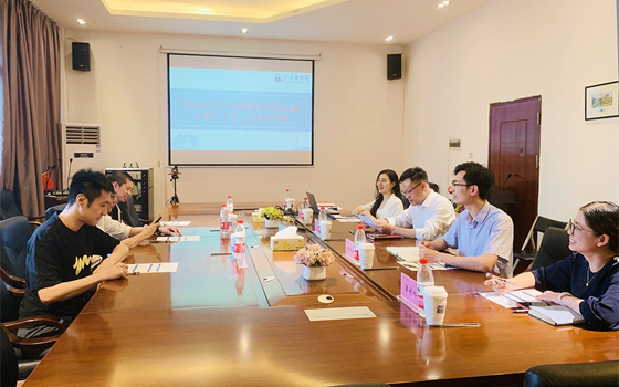 当代跨媒体艺术ciad总裁罗小军一行来广州商学院洽谈合作