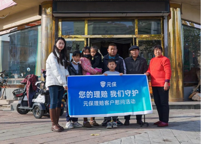 元保:安心治病,咱有保险兜底