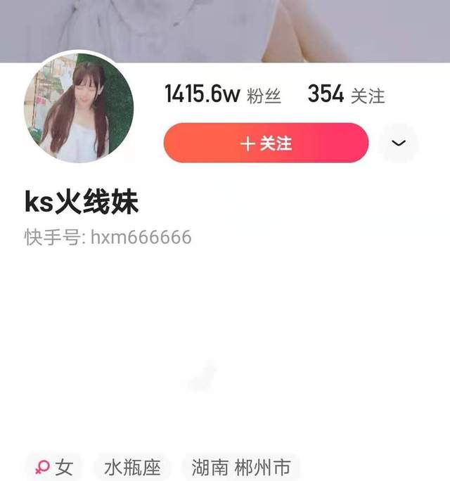 火线妹给陈逗逗庆祝生日,无意中暴露身高,这还不算煤气罐?