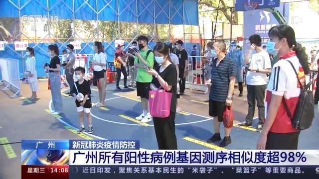  天津病例溯源最新消息(苏州市病例溯源为奥密克戎)