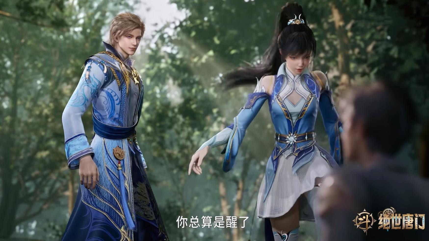 斗罗2动画删减师生恋言论,贝贝实力宠爱唐雅,可惜她被人拐跑了