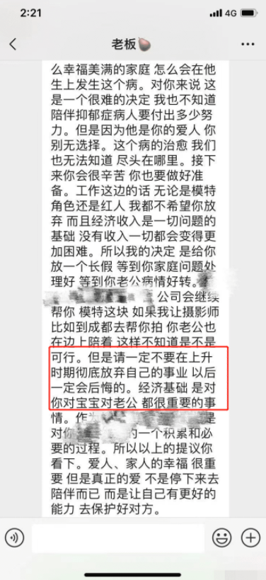 20岁网红王柠萌自曝离婚!男方被扒pua,多次以死相逼还不管孩子