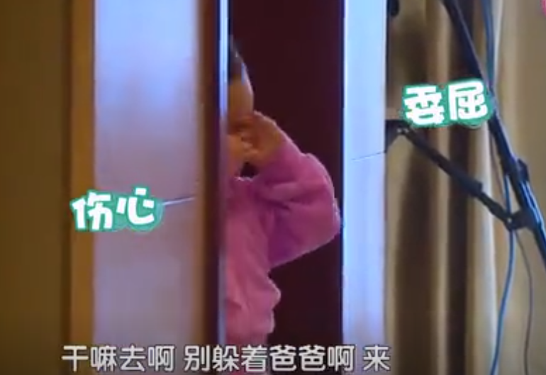 为什么爸爸 为什么爸爸