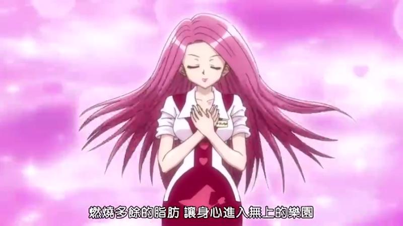 比斯姬的绝招,魔法美容师-曲奇小姐(对战斗毫无作用),动漫,日本动漫,好看视频