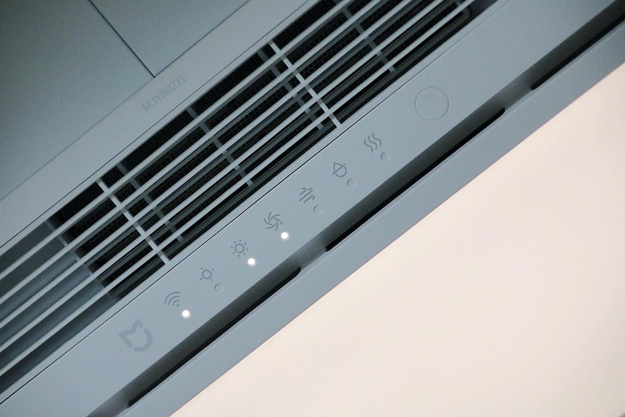 小米推出新款智能浴霸,8种实用功能 多种智能联动控制