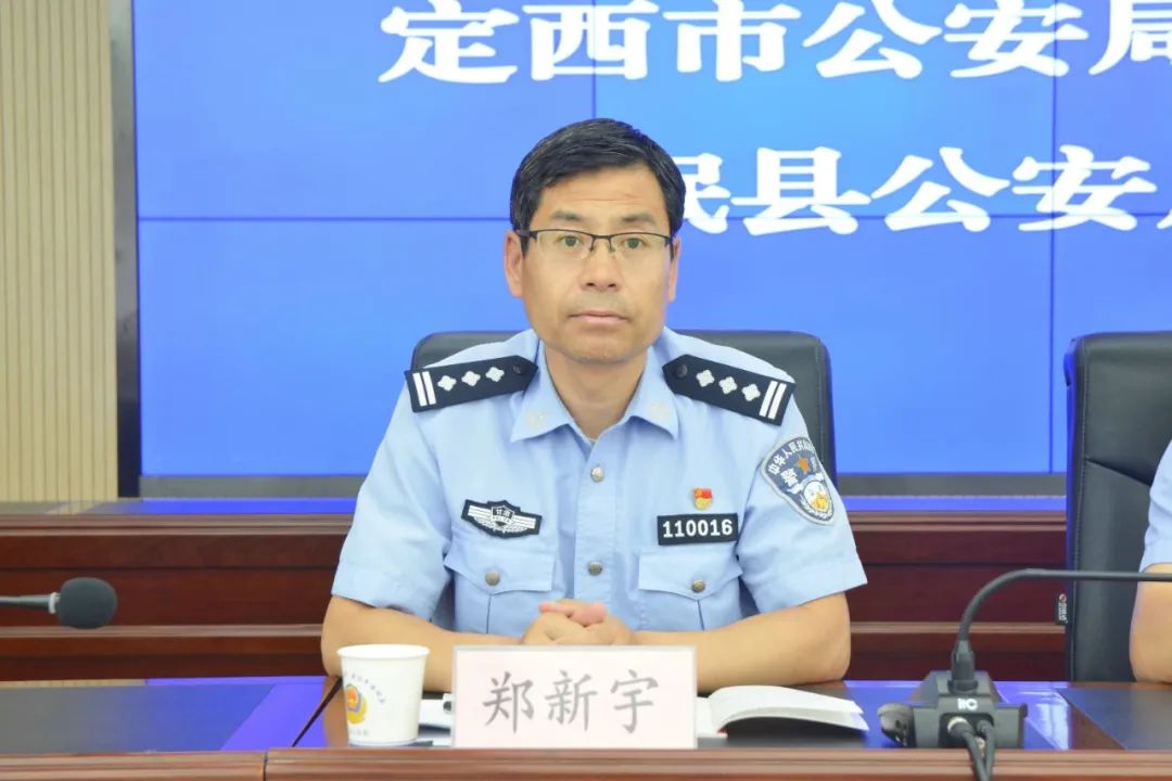 杨世平同志主持召开市公安局政治督察第一组进驻岷县公安局动员部署会