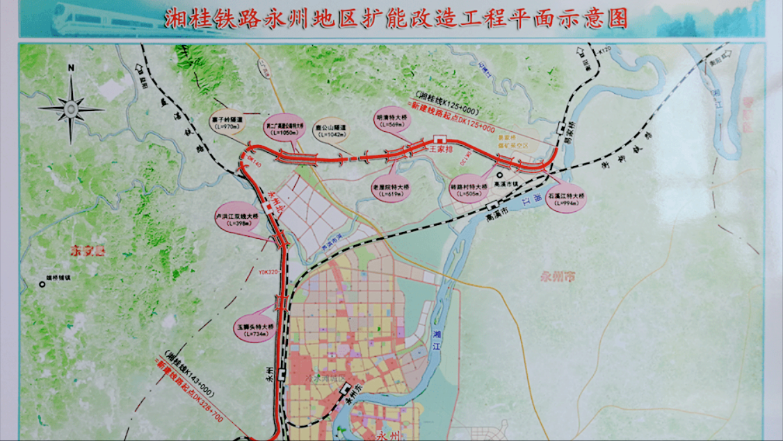 湘桂铁路永州扩能改造工程进入最后冲刺阶段