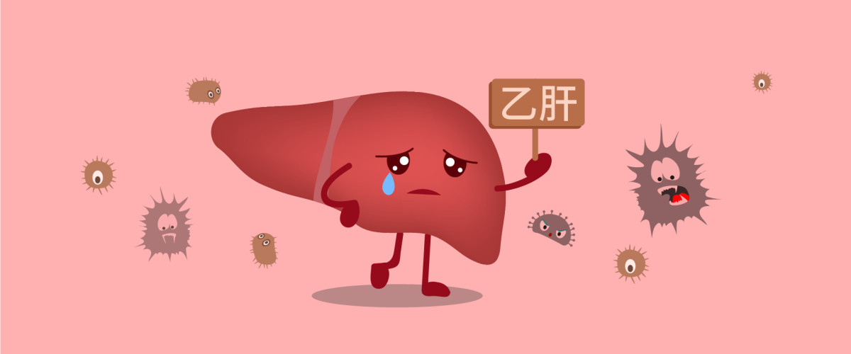 为啥有些人接种不起乙肝疫苗?我们该如何预防?