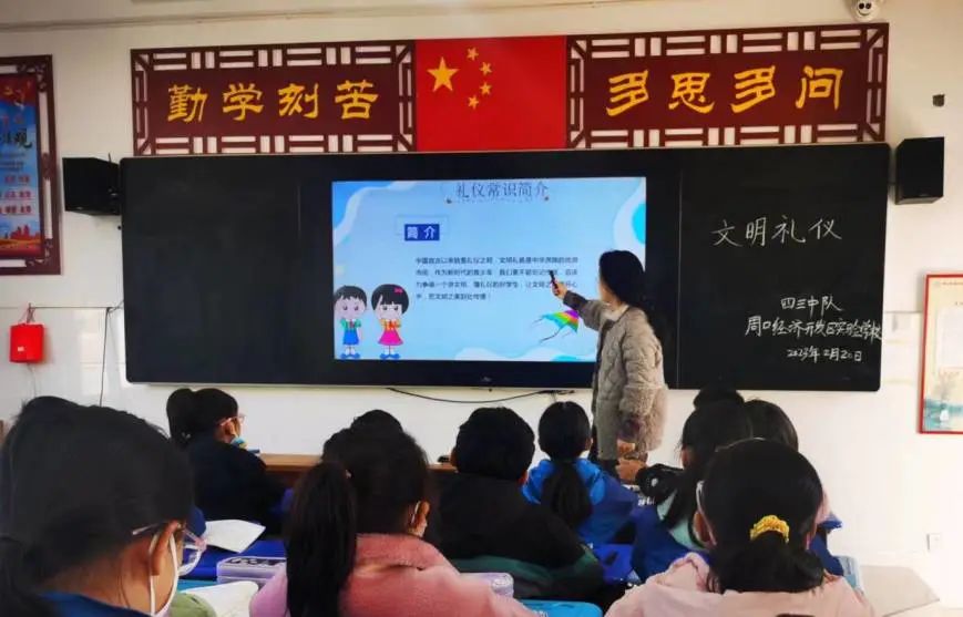 周口經濟開發區實驗學校小學部