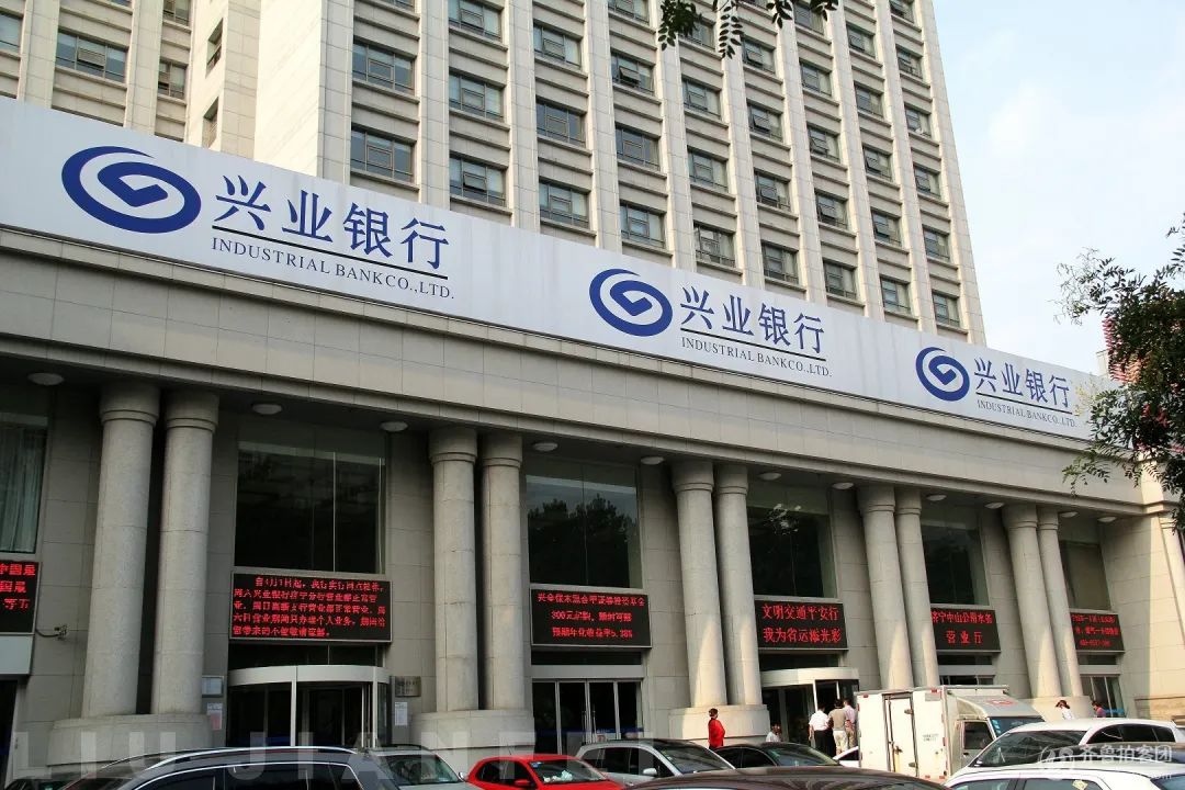 兴业银行涉六类违规被官方通报,去年两次被罚款近3000万