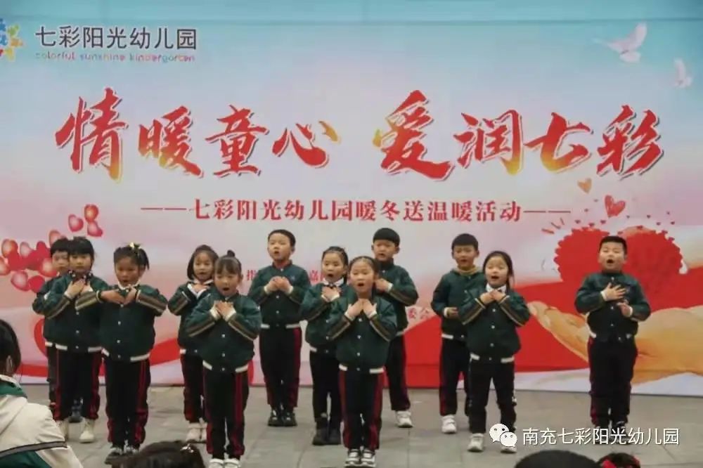 徐州七彩阳光幼儿园图片