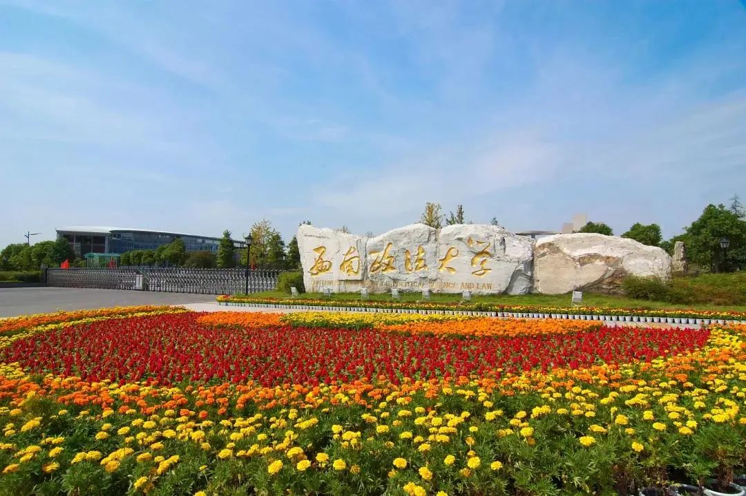 改革开放后国家首批重点大学 教育部与重庆市人民政府共建高校 中央