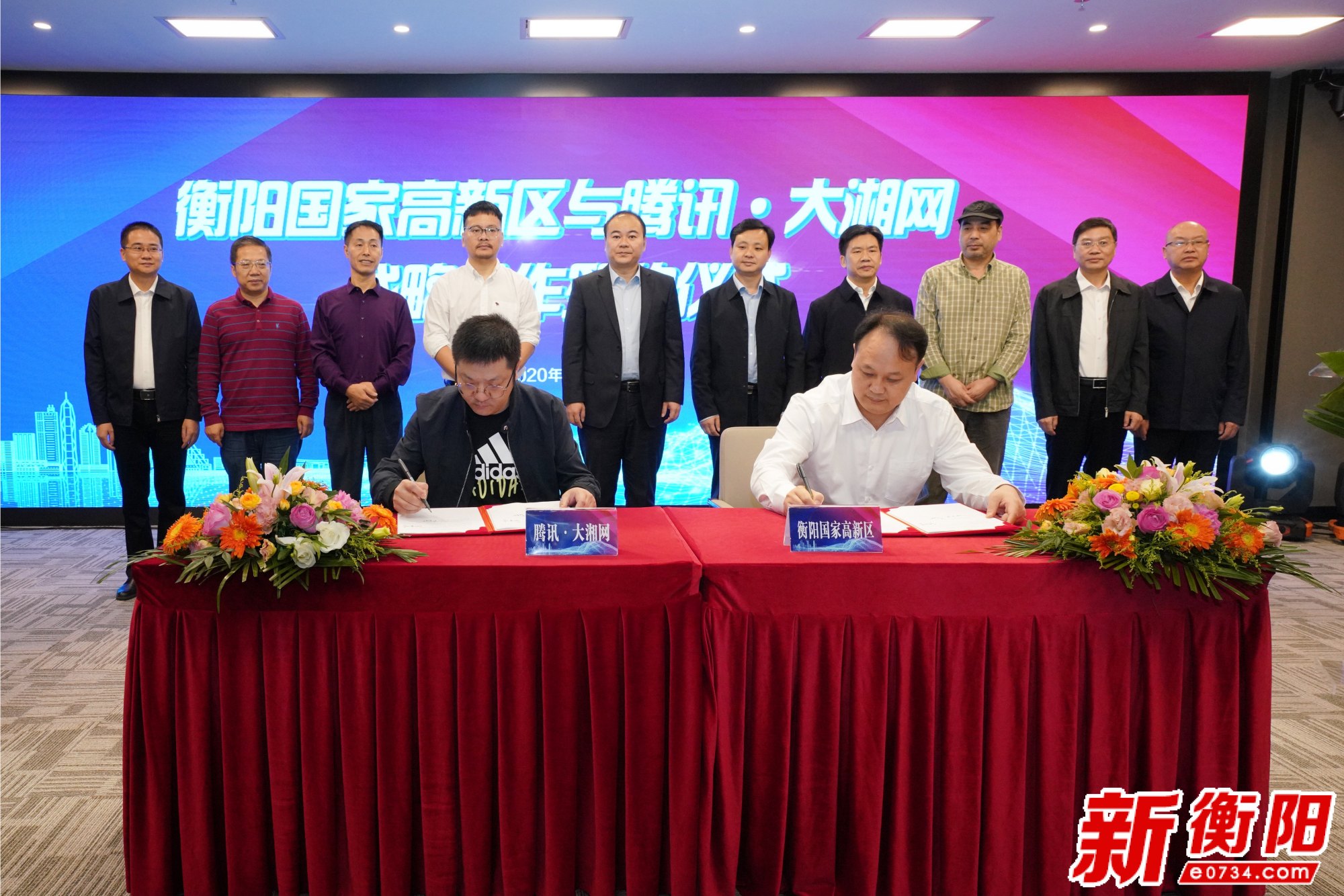 衡阳国家高新区与腾讯·大湘网联合组建衡阳文创产业联盟