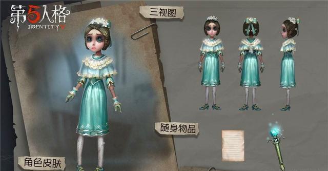 第五人格:"往昔"你好!"往昔"再见,再也不见!