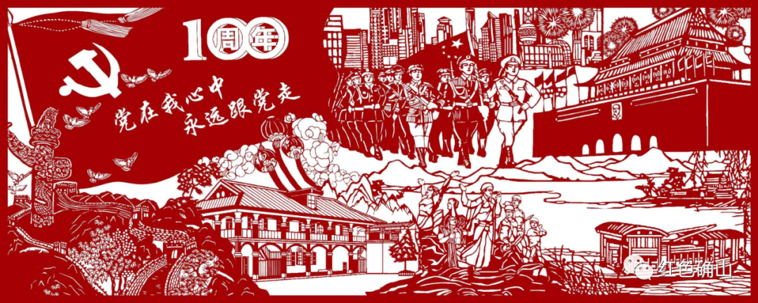 确山:传承文化巧剪裁 乡村振兴谱新篇