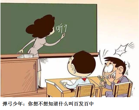 上课开小差,注意力不集中?你可能错怪孩子了——气质专注性