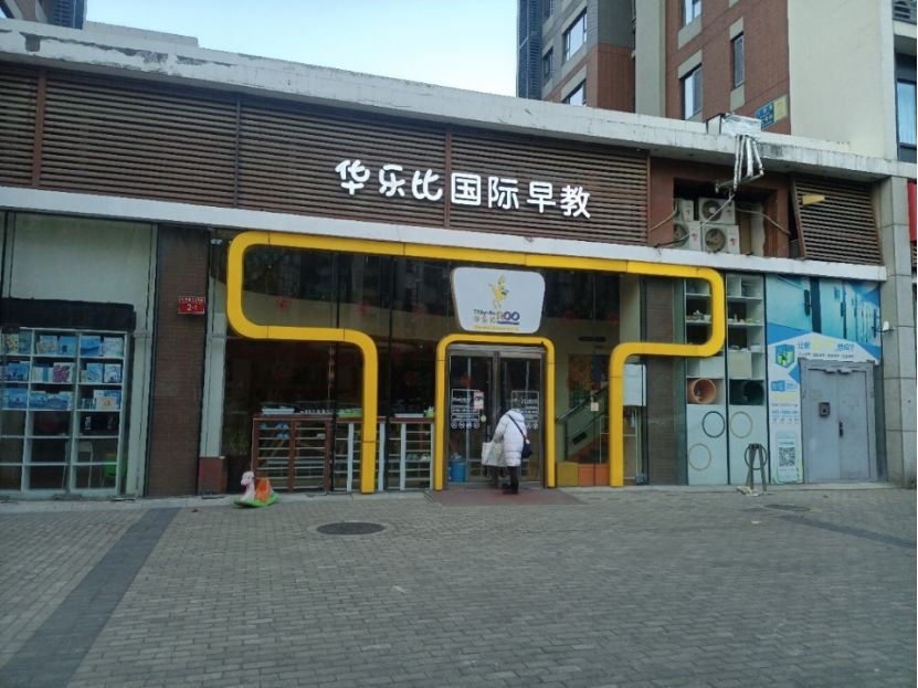 "朝阳区十里堡首创爱这城稀缺底商,投资与商业价值双重潜力"