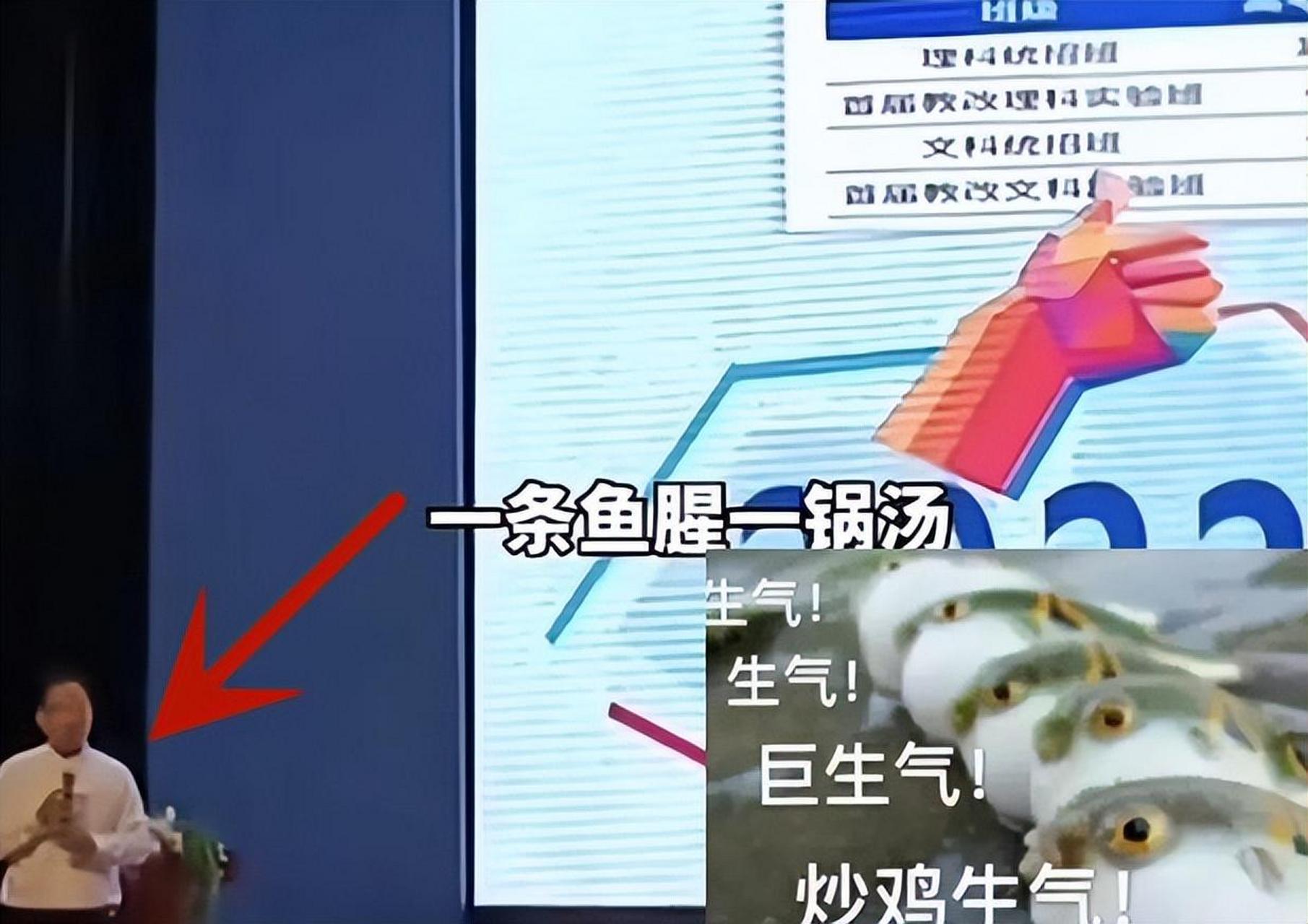 "一条鱼腥一锅汤",中学老师公开场合发不当言论,处理结果来了 内蒙古