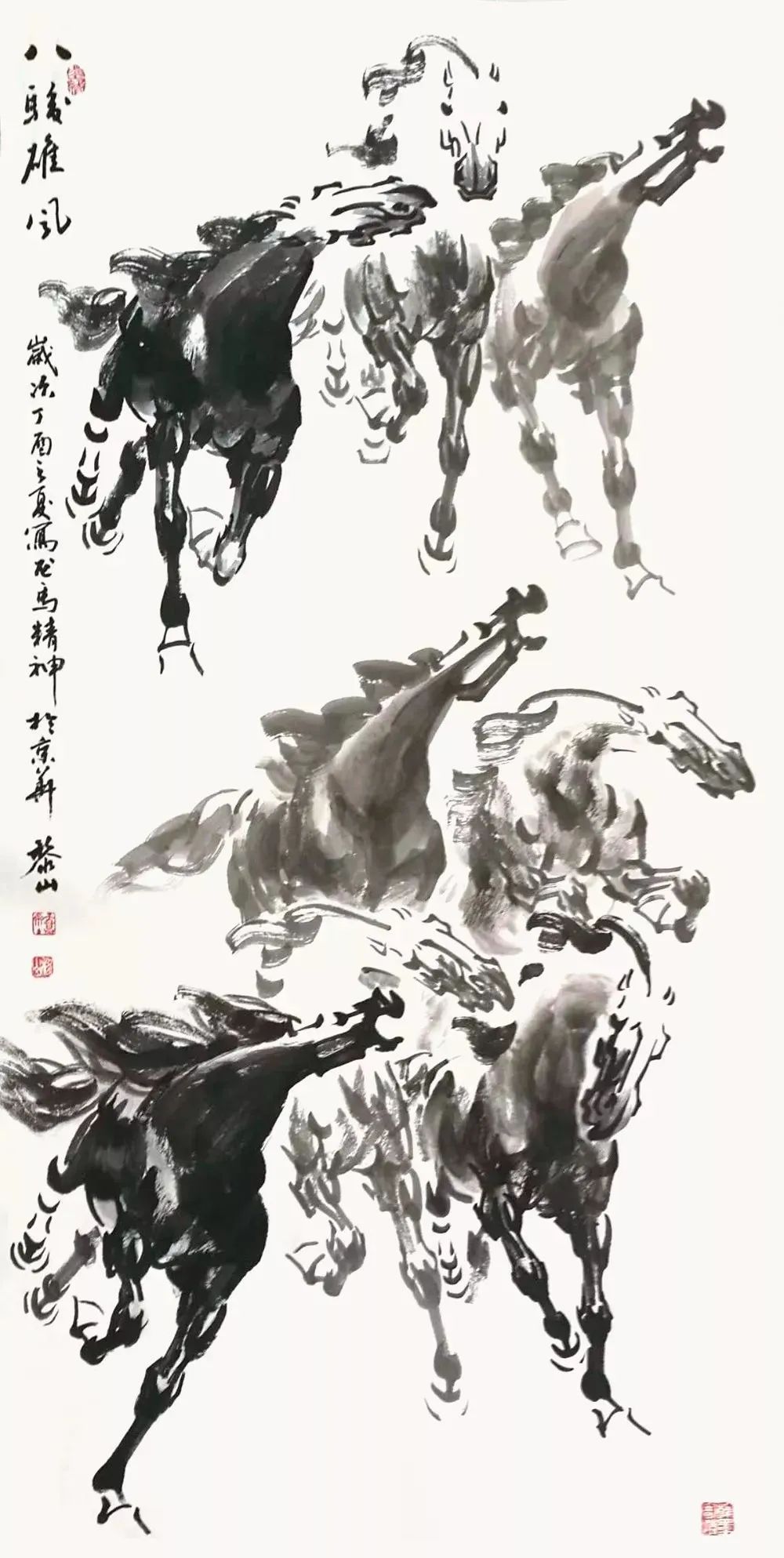 黎山|水墨一品-中国当代书画名家精品展