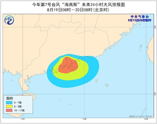 热点|注意防范！12级台风海高斯登陆珠海，将给粤西沿海带来狂风暴雨