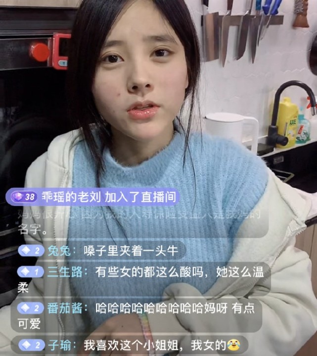 知名网红直播翻车,打造单身人设,直播间哥哥却喊了一声"老婆"