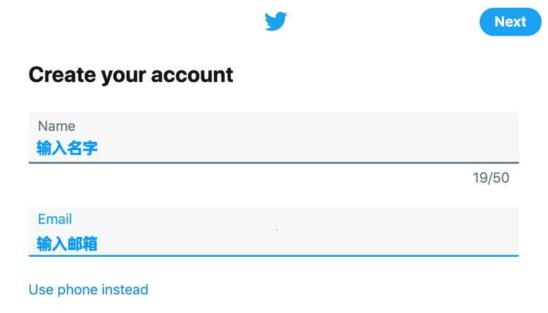 推特賬號怎麼註冊?twitter註冊操作流程