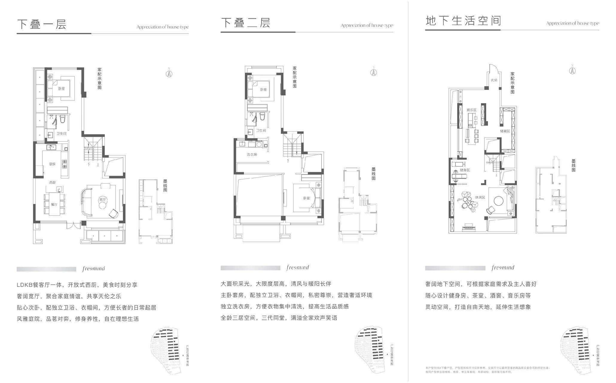 苏州相城鲁能泰山9号—官方网站—欢迎您!