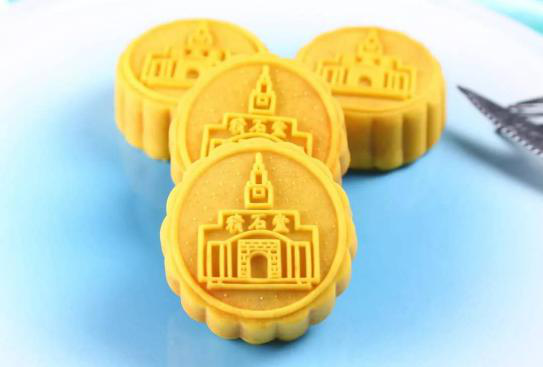 热点|复旦大学推出十一仁月饼，网友：吃起来会不会窜味？