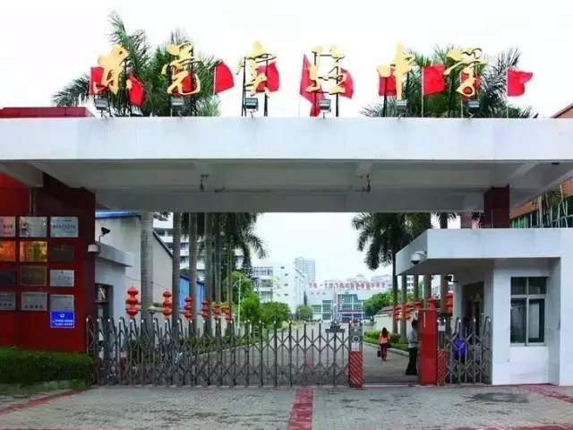 2021东莞升学季——东莞市实验中学