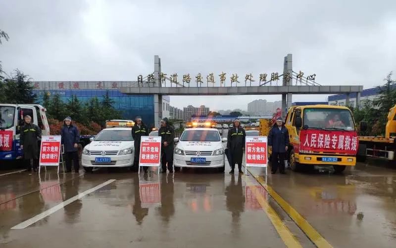 日照强降雨后,他们迅速行动!