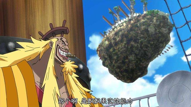 海贼王:四大重力系恶魔果实能力者,两位有大将实力,两位是弱鸡