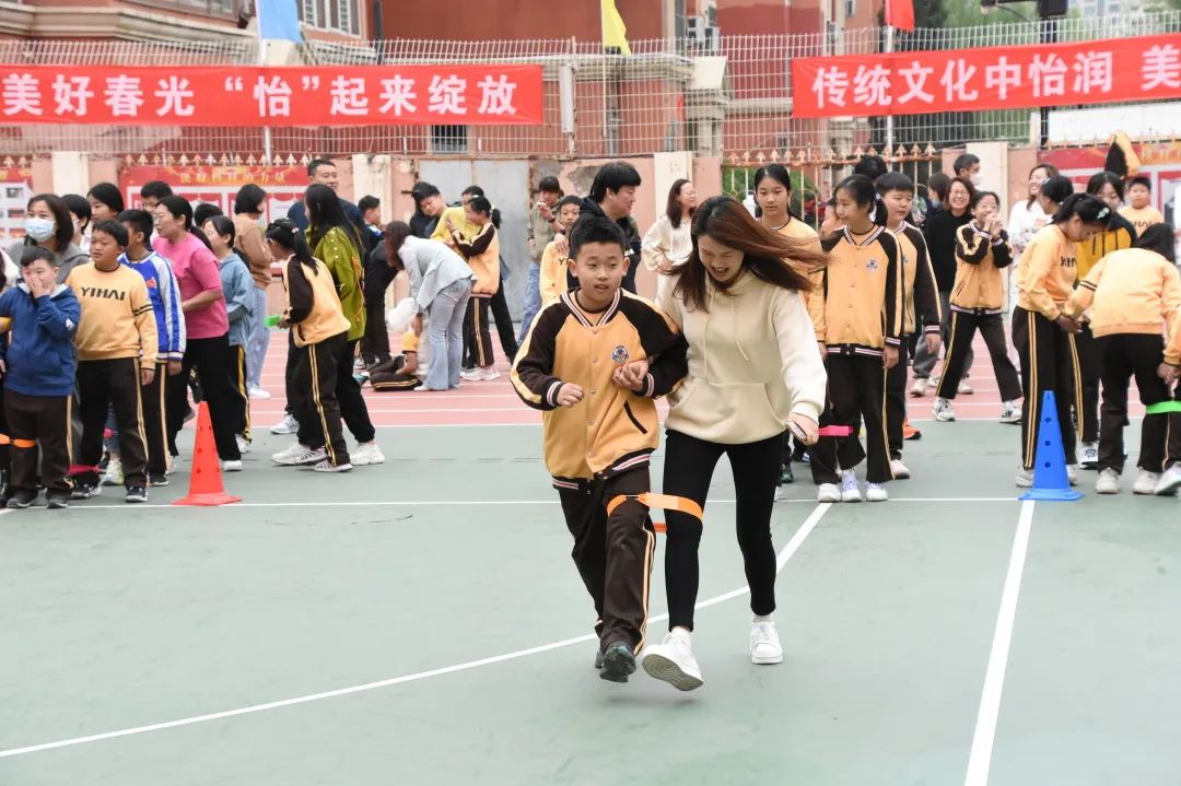 怡海小学举办第26届亲子趣味运动会
