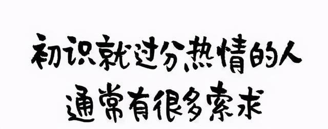 网络安全有你有我 素未谋面的网络"热心人",为啥会对我这么好!