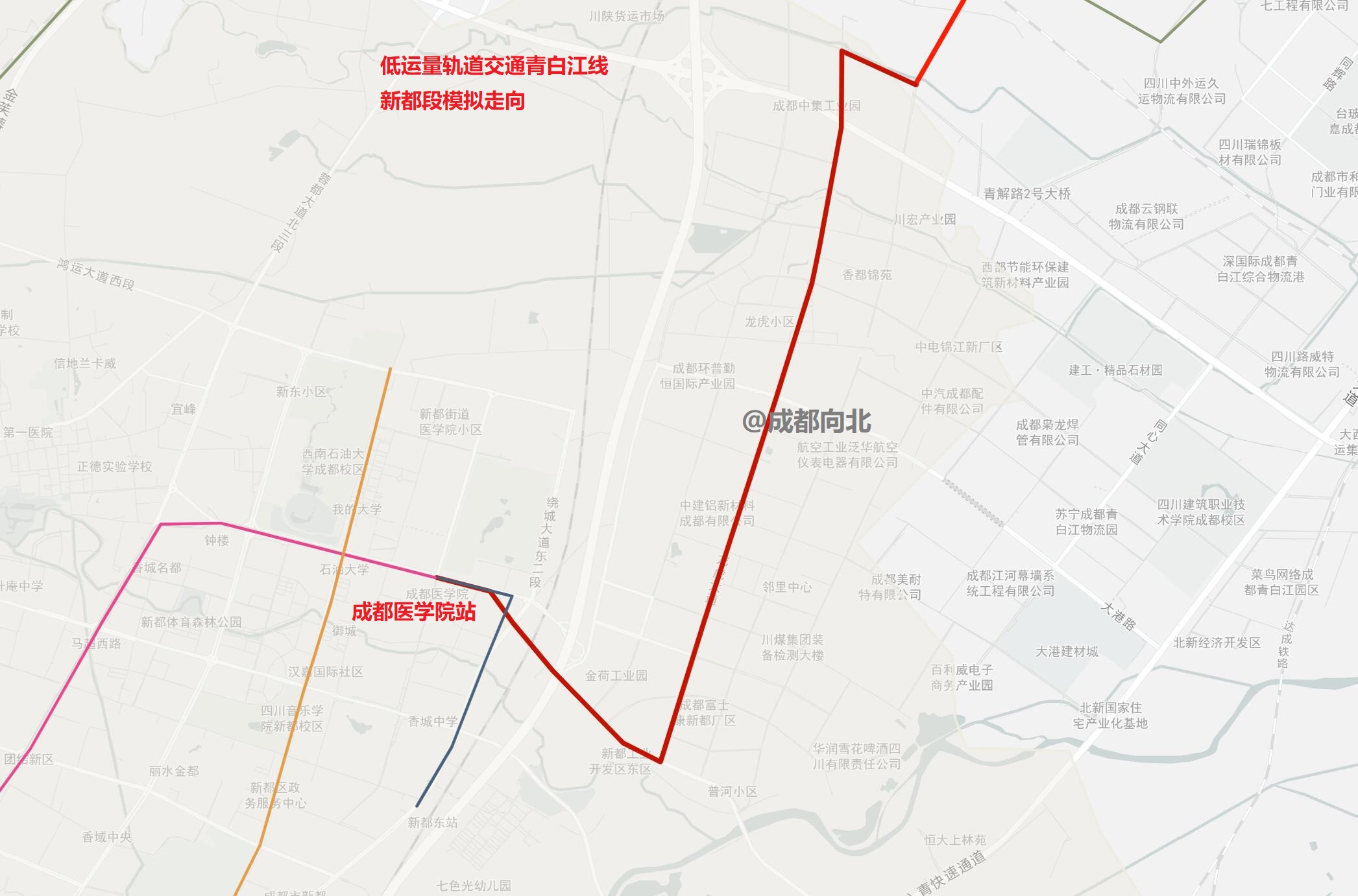 成都低運量軌道交通新都-青白江線線路走勢公佈,經過這些地點