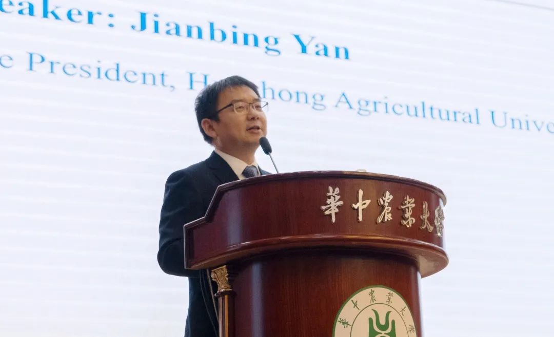 全球200余名学者共赴华中农业大学这场国际盛会