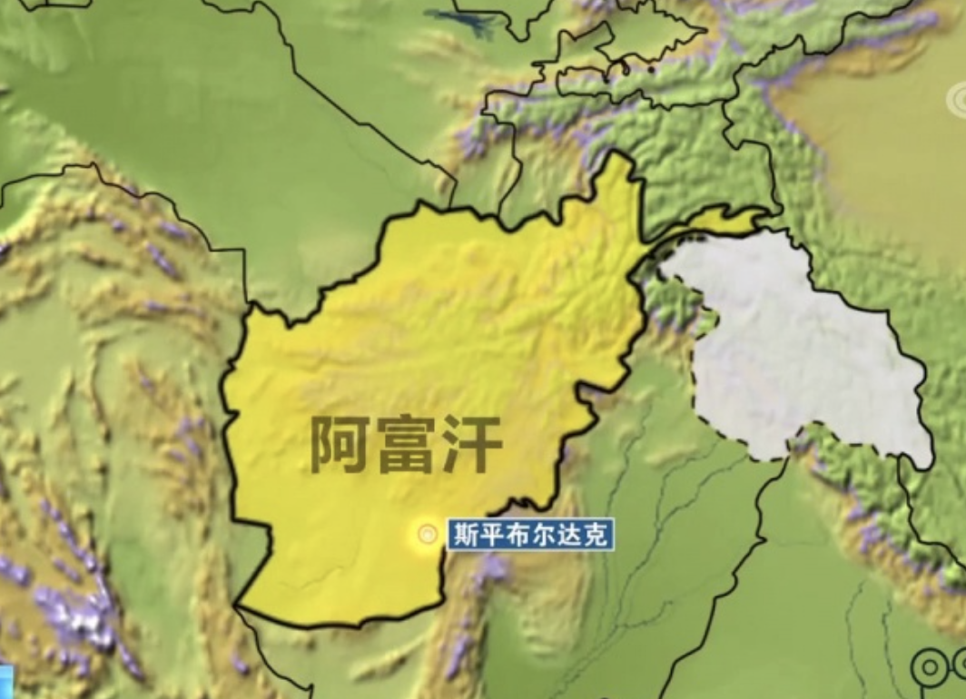 阿富汗"归还"了多少领土呢?