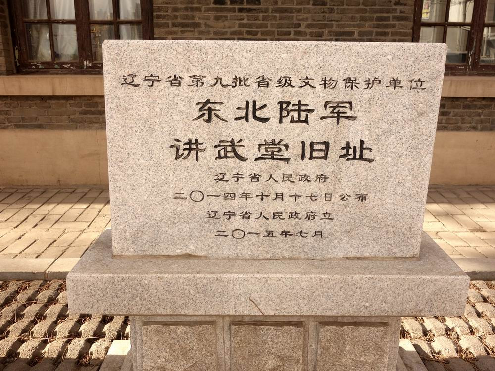 张作霖上台演讲,紧张到忘词,情急之下脱稿演讲,引发如潮好评