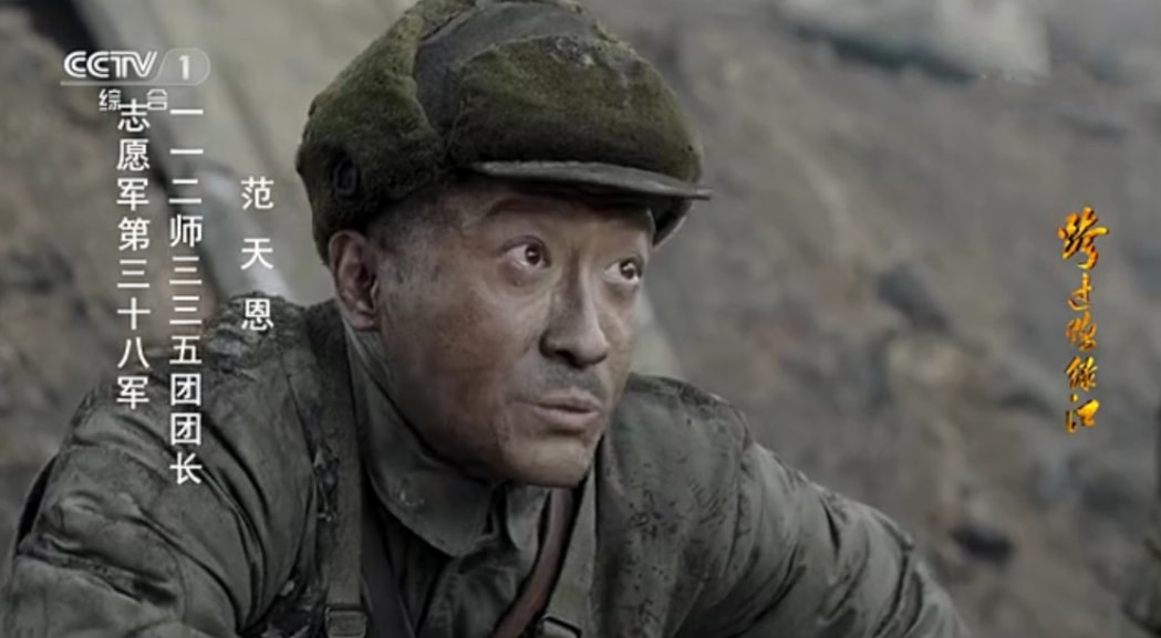 38军范天恩死守飞虎山,打算枪毙逃跑排长,多年后成为经典战例