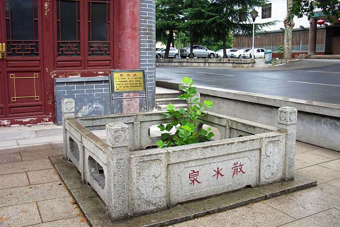 一秦诗歌济南七十二名泉之珍珠泉散水泉